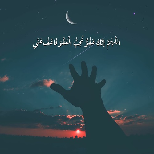 عيش موصول بالله وإنت يتفتت كل ابتلاء في حياتك... د. حازم شومان
