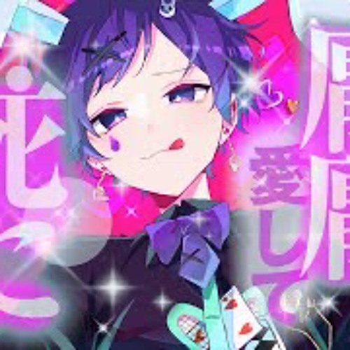 Stream Rabbit Hole ラビットホール -DECO*27 歌ってみた【すた