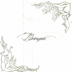 Вентоулин - Прощай