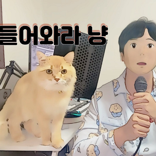 잠 못드는 힘든 밤