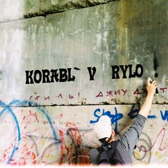 ХУСТ-KORABL' V RYLO