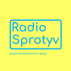 LERIA - Твій біль собі