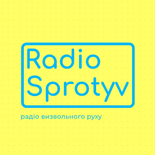 LERIA - Твій біль собі
