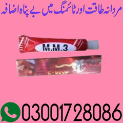 mm3 delay cream price in Islamabad 03oo1728o86 Online....