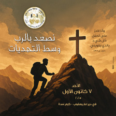 روح الله نحن نسأل امتلكنا الآن