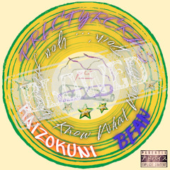 00. BLOWED [prelude]