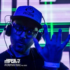 James Corbett - Ace Ventura Support Set