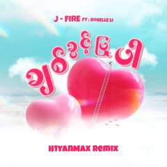 J Fire - Chit Khwint Pyu Par Ft. Roselle Li (H1yanMax Extended Remix)
