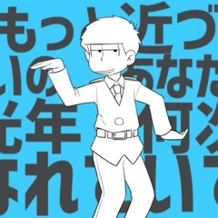 手描き• 一松でパーフェクト生命 • UTAU式人力 おそ松さん
