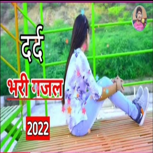 Mujhe Chhod Akela Chali Jaan