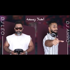 فضل شاكر- احلا رسمه