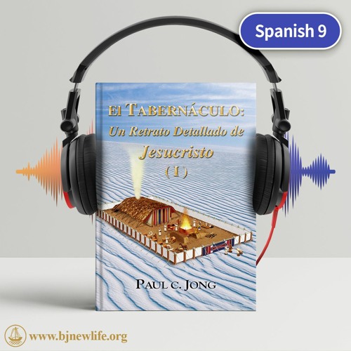 EL TABERNACULO UN RETRATO DETALLADO DE JESUCRISTO