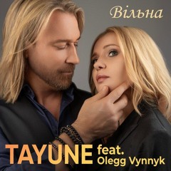 ТАЮНЕ & Олег Винник — Vilna / Вільна (Radio Edit)