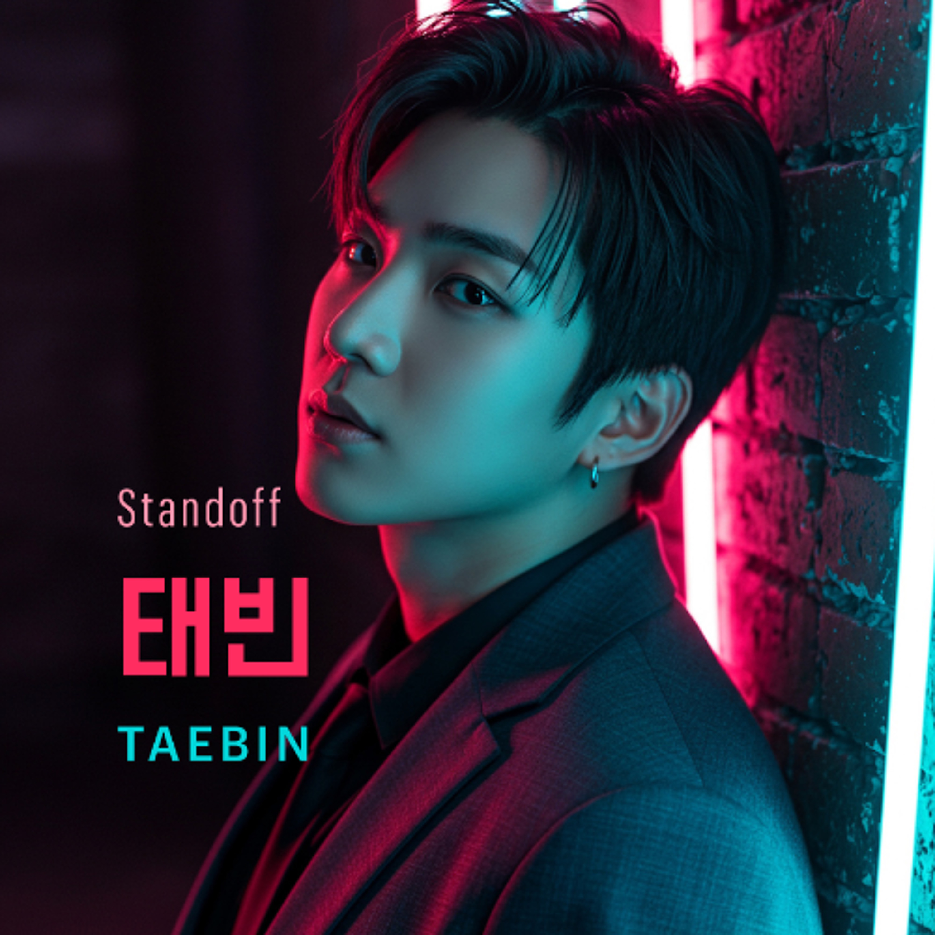 NuWaaV entertainment