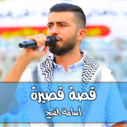 يسعد مساكم