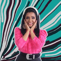 مروة سالم - نوى | النسخة الاصلية