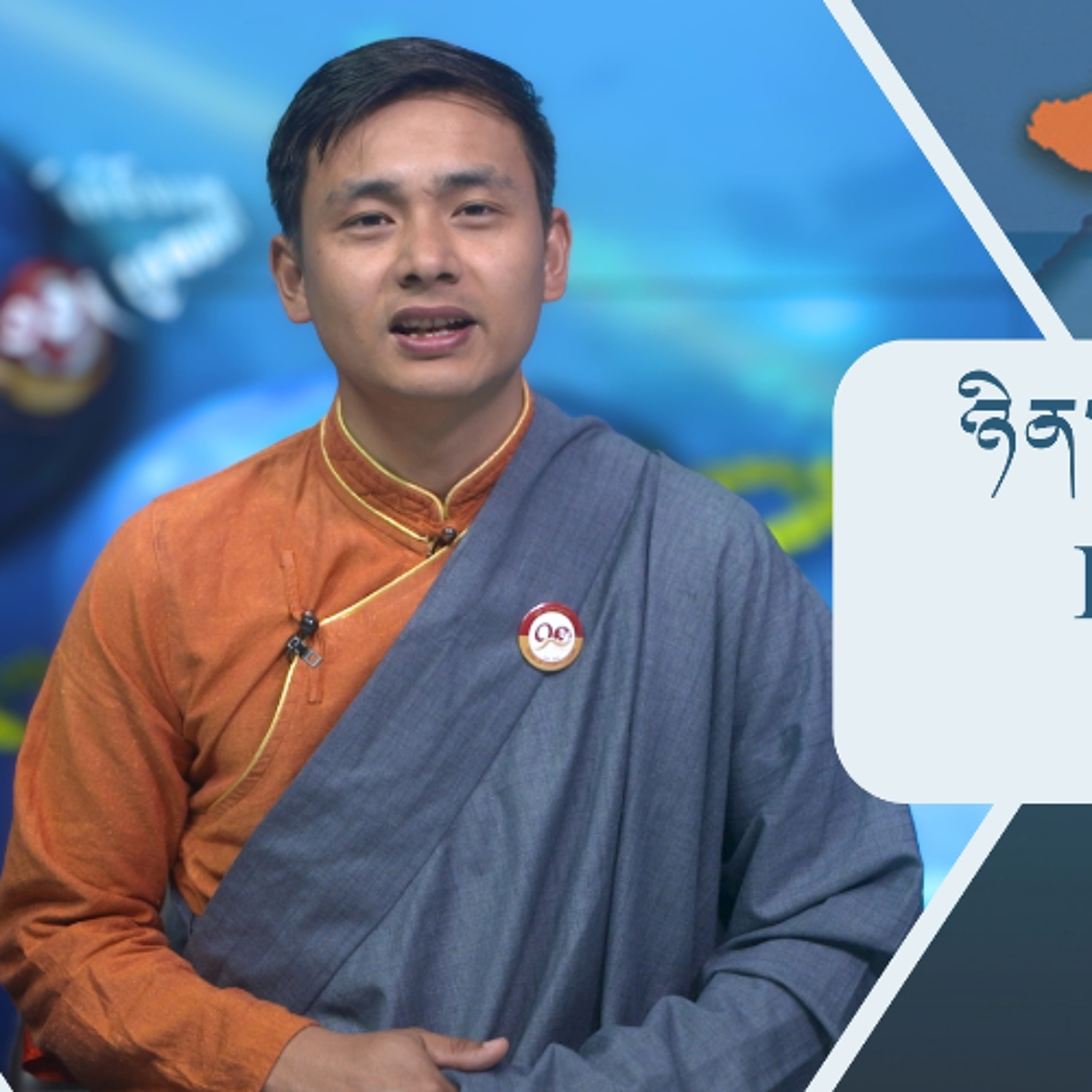 བོད་ཀྱི་བརྙན་འཕྲིན་གྱི་ཉིན་རེའི་གསར་འགྱུར། ༢༠༢༦།༠༤།༡༤ 𝑻𝒊𝒃𝒆𝒕 𝑻𝑽 𝑫𝒂𝒊𝒍𝒚 𝑵𝒆𝒘𝒔– April 14, 2026