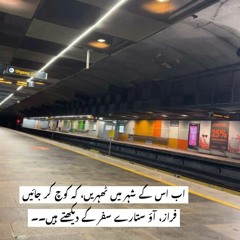 Kahani suno 3.0 new song lyrics