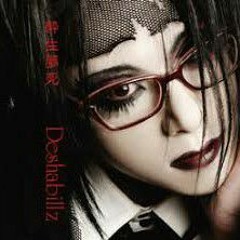 Deshabillz ~ ...Kimi, Koware...