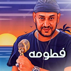 ESSAM KARIKA Fatouma   عصام كاريكا فطومه