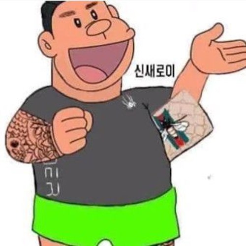 동혁달려