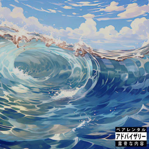 BEST OF THE FLOOD 2 (MIXED BY METALFLOWERZ)
