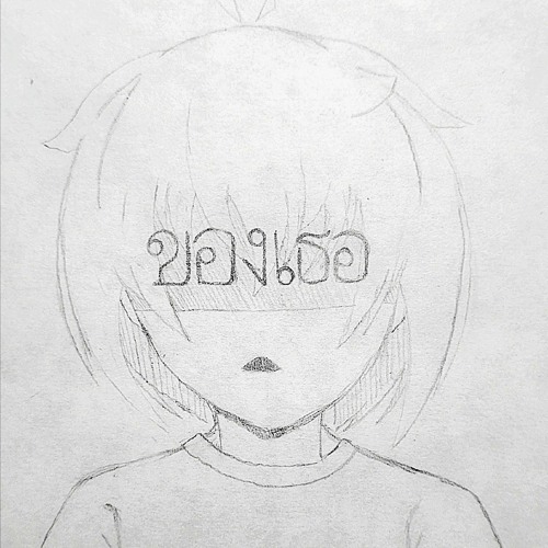 Let Me Free - Remastered (Instrumental)