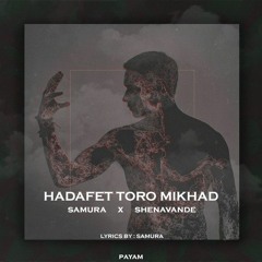 Samura ft Shenavande - HADAFET TORO MIKHAD