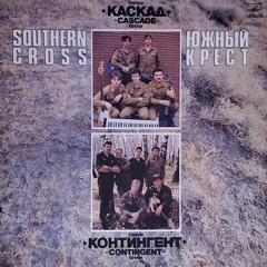 Частушки