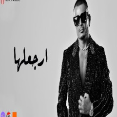 Amr Diab - Erga'laha (Official) | (جديد) عمرو دياب - ارجعلھا