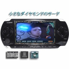 LIL DIAMOND III - W A T E R D R A G O N (prod.LILDIAMONDBEATZ)