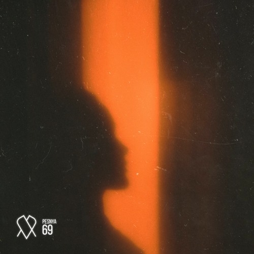 Stream Pesnya 69 By Diverge Records Listen Online For Free On Soundcloud