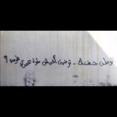 أحبك حب يا مجنون