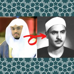 [Calm Recitation] Yasser Al-Dosari Imitates Muhammad Al - Minshawi