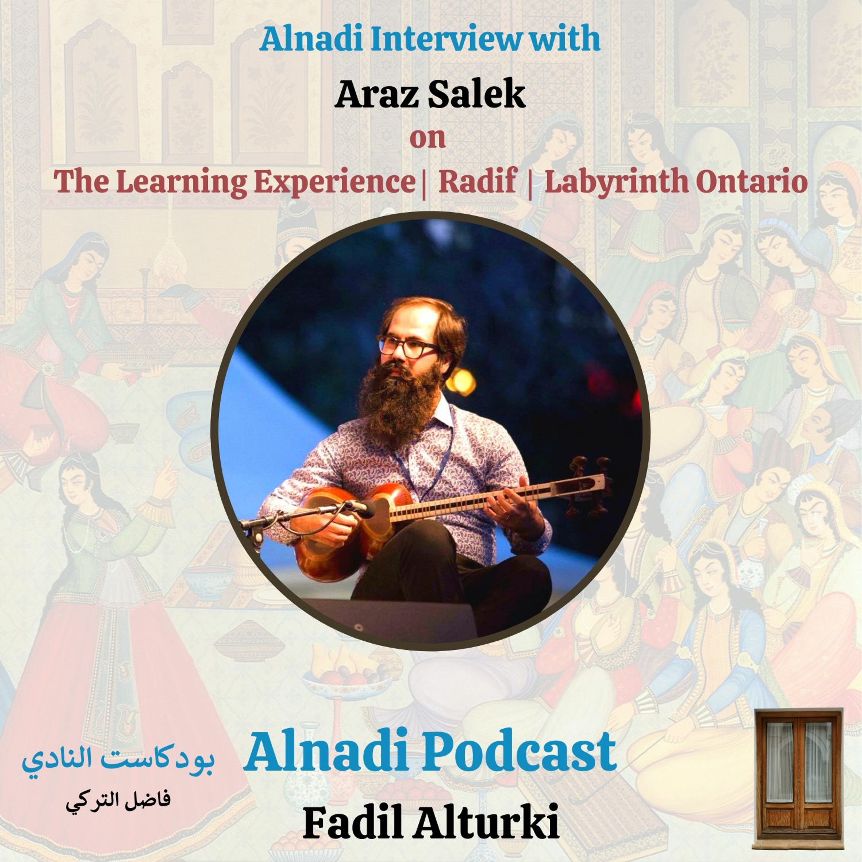 بودكاست النادي Alnadi Podcast