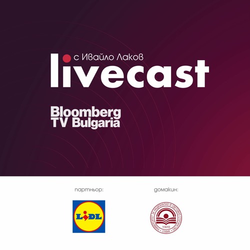 Stream ГОЛЯМАТА КАРТИНА с Ивайло Лаков, сезон 2, епизод 2: Лайвкаст ...