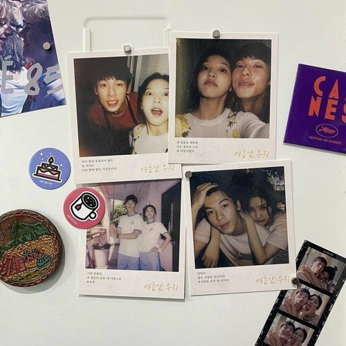 새봄 - 우리 여름에는 (With 109)