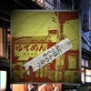 Stream LUVRAW feat. Costa De Palma - 接吻-kiss- by