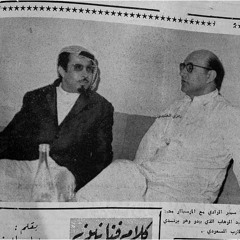 أشتاقُكَ يا نورَ الفَجرِ يا مَبعَث إلهامِ السّحرِ