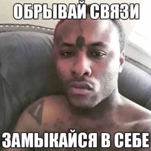 Молодой Никита - Я Себя Не Люблю (prod. by FR1NY)