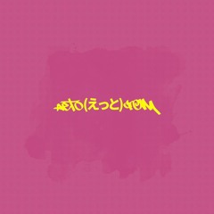 emoguy  BRÓD x  Brear