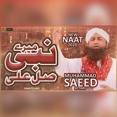 Naat 2020 | Mere Nabi Salle Ala Pyare Nabi Salle Ala | Muhammad Saeed Attari