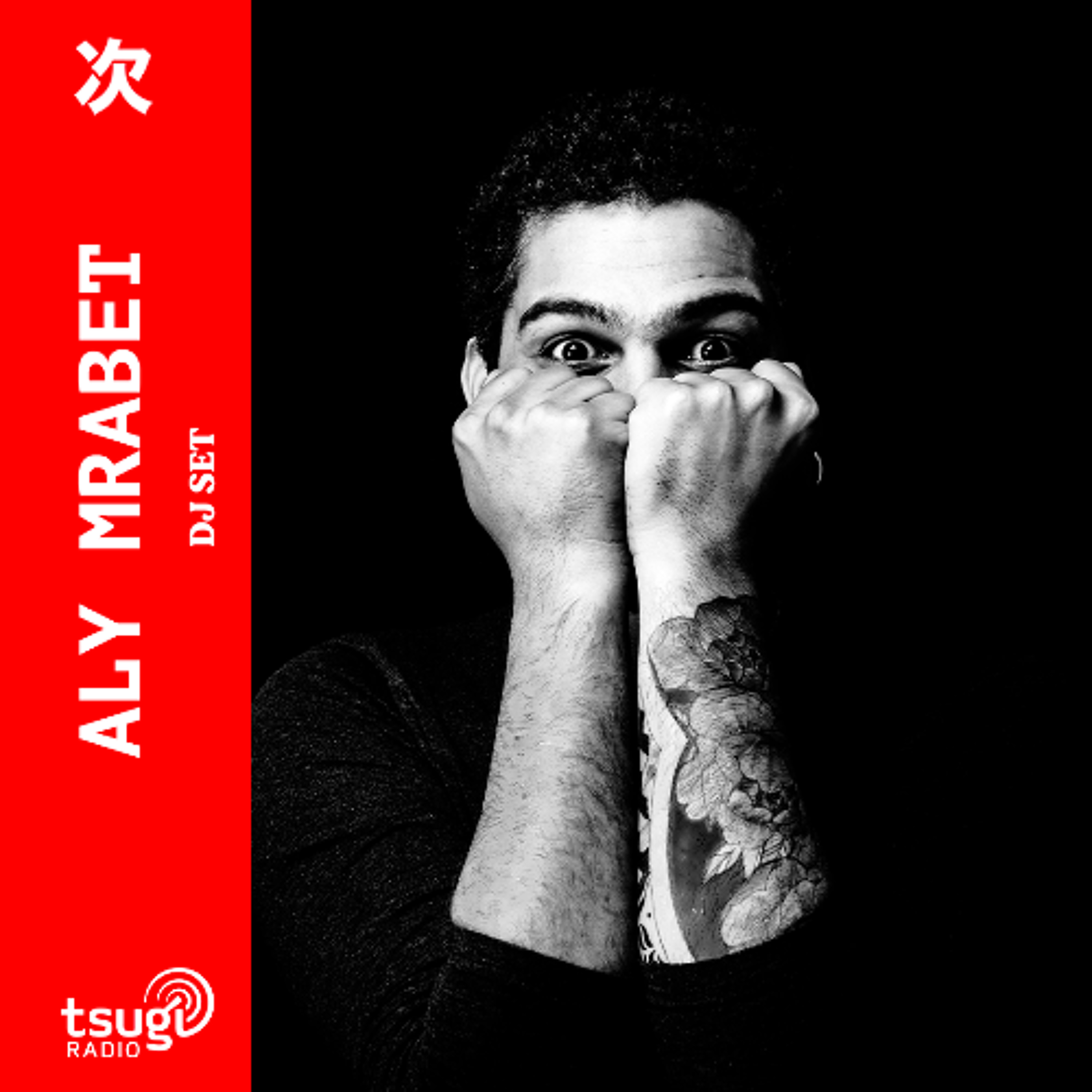 Aly Mrabet en direct de la Folie L1 de La Villette · Juin 2025