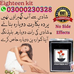 Stream Episode Eighteen Kit Price In Pakistan - 03000230328