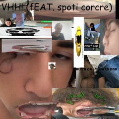 היי! (Feat. Spoti_Corce)