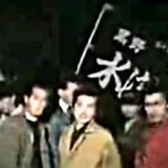 岐阜酢虎伝よろしく