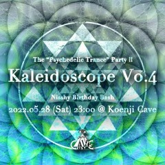 Uni Live 2022 - Kaleidoscope Vol4