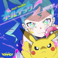 DECO*27 – ボルテッカー / Volt Tackle feat. Hatsune Miku [Project Voltage]