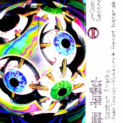 Tape Hardact 1 - 1996 - Amiga500