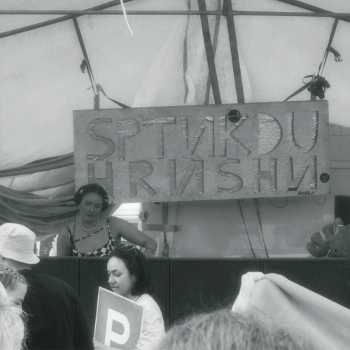 Sputnik Springbreak 2024 (Sptnk Du Hrnshn)